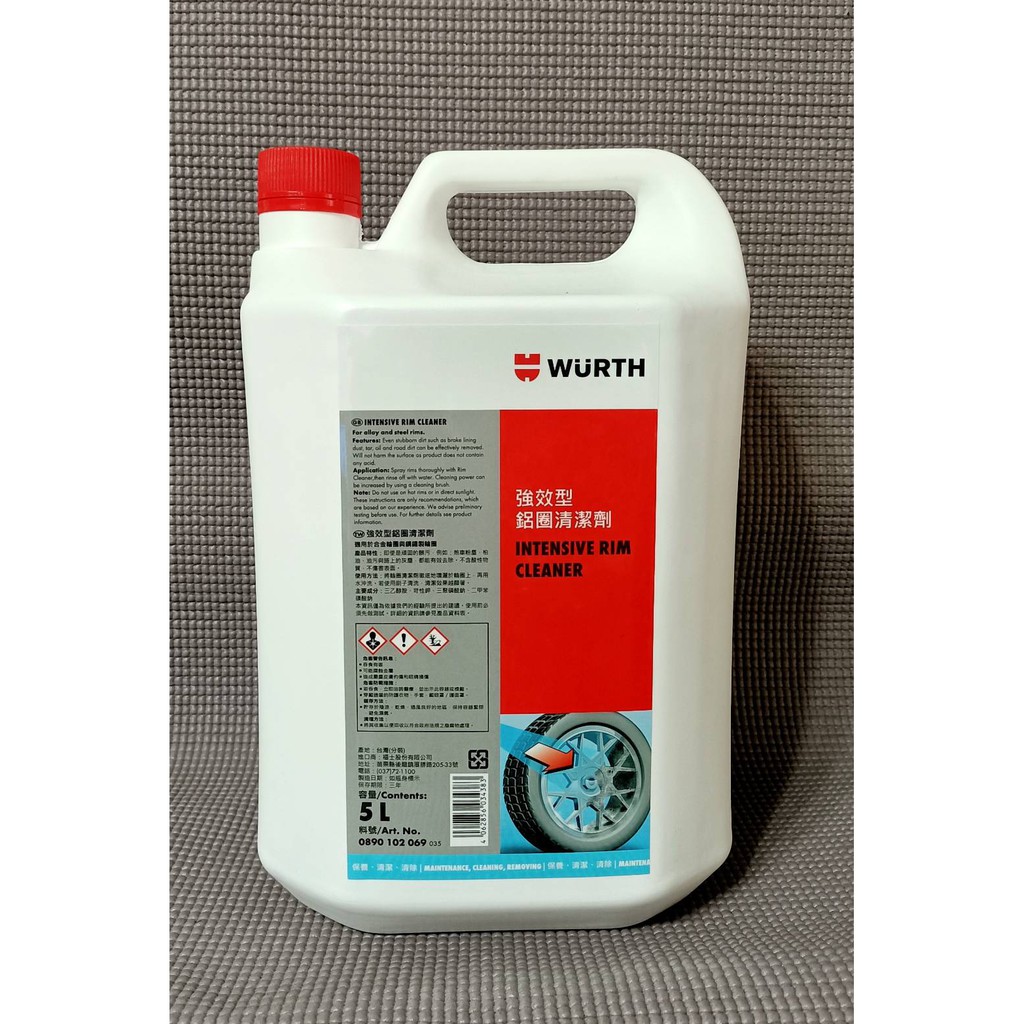 德國福士wurth 鋁圈清潔劑輪圈清潔劑鋼圈清潔劑鋁圈清潔劑5l福士鋼圈清潔劑福士輪框清潔劑強效型鋁圈清潔