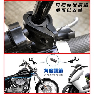 costco 好市多後視鏡快拆行車記錄器支架減震固定座機車行車紀錄器車架mio MiVue M777 M775 M795