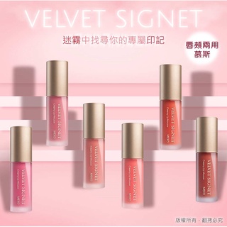 MEKO 迷霧印記唇頰慕斯 /唇頰兩用 (共6色)
