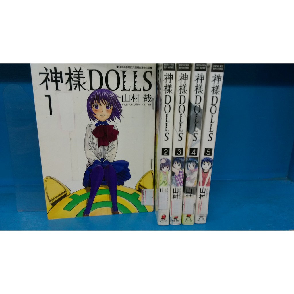 神樣dolls Ptt討論與高評價網拍商品 21年7月 飛比價格