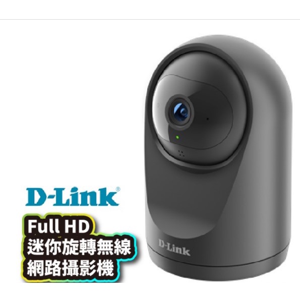 [免運特價中] D-Link 友訊 3年保固 DCS-6500LH Full HD迷你旋轉無線網路攝影機