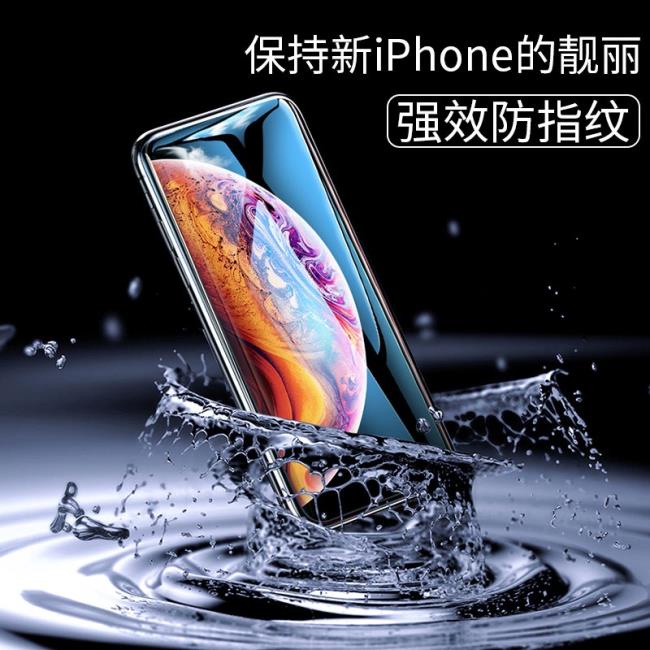 買三送一》適用IPhone se 12 11 pro Xs Max XR 8765 Plus鋼化膜全屏高清膜防指紋手機膜