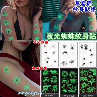 熊爸百貨(臺灣快速出貨)萬聖節防水夜光紋身貼紙螢光蜘蛛紋身貼/萬聖節恐怖貼紙/逼真血跡圖案傷疤痕紋身貼紙