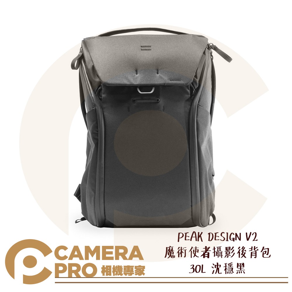 ◎相機專家◎ PEAK DESIGN V2 魔術使者攝影後背包 30L 沈穩黑 輕量耐磨防潑水 可置 筆電 腳架 公司貨