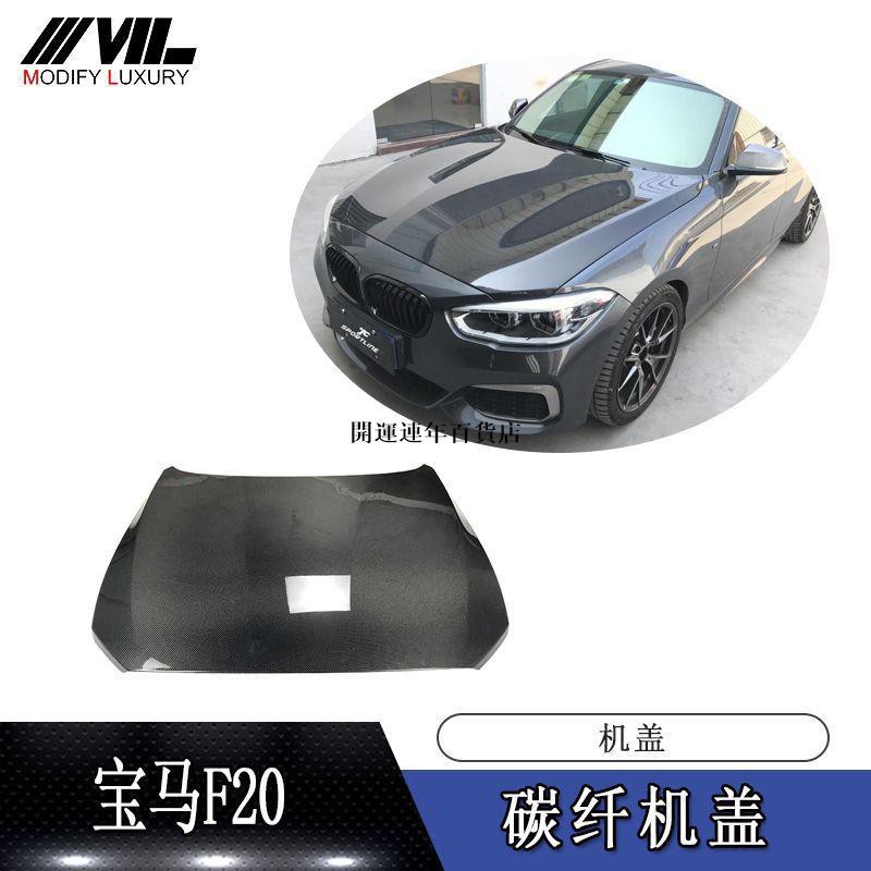 Bmw 118i 引擎蓋 Ptt Dcard討論與高評價商品 2021年11月 飛比價格