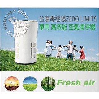 臺灣出貨 負離子空氣淨化器 HEPA高效濾芯 CP值高 車用 活性碳 空氣清淨器 pm2.5的剋星 煙友必備