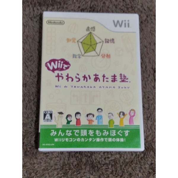 Wii 輕鬆頭腦教室 日版 de Yawaraka Atama Juku