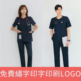 朵知男女藏藍色洗手衣刷手服短袖側邊拉鏈 護理服醫生服診所醫院工作服口腔牙科眼科門診藥房制服醫療醫美整形醫院寵物醫院工作服