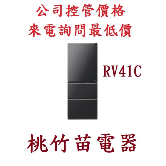 HITACHI  日立 RV41C  R-V41C 三門394公升原裝電冰箱