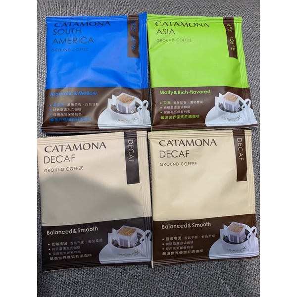 全區最低價CATAMONA卡塔摩納濾泡式咖啡 低咖啡因 高雄萬豪濾掛咖啡包 耳掛式咖啡 純研磨咖啡 南美洲風味 亞洲風味