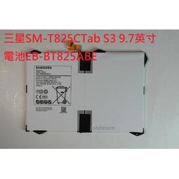 適用三星SM-T825C平板電腦電池Tab S3 9.7英吋