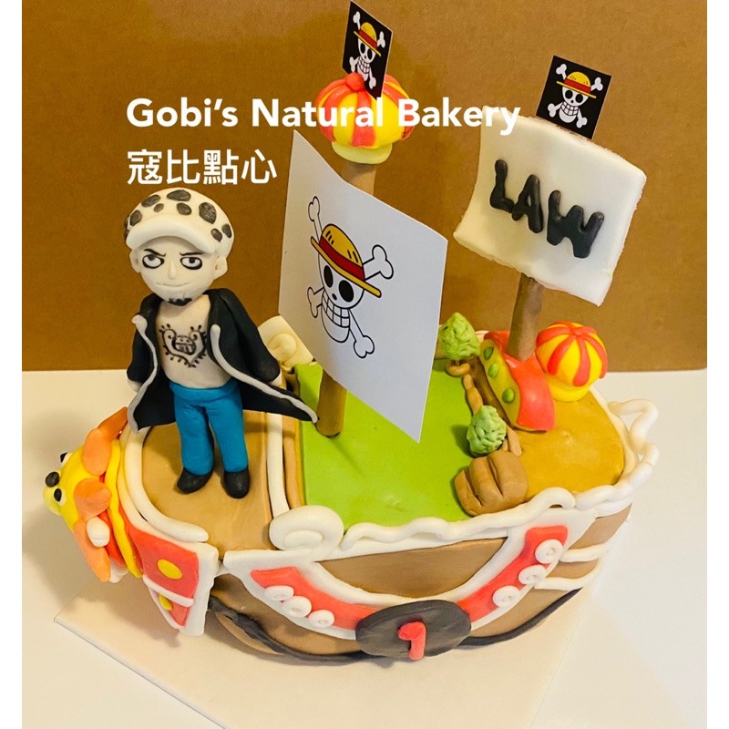 寇比造型蛋糕 海賊王 千陽號 蛋糕 造型蛋糕 立體蛋糕 生日蛋糕