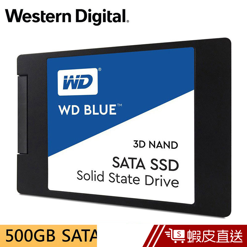 WD 500GB 2.5吋 3D NAND SATA SSD固態硬碟(藍標)  蝦皮直送