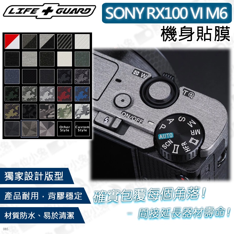 數位小兔【LIFE+GUARD SONY RX100 VI M6機身貼膜】相機貼膜 3M 保護貼 數位相機 包膜 公司貨