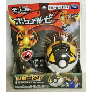 現貨 正版TAKARA TOMY Pokemon GO 精靈寶可夢 PokeDel-Z高級球(噴火龍)