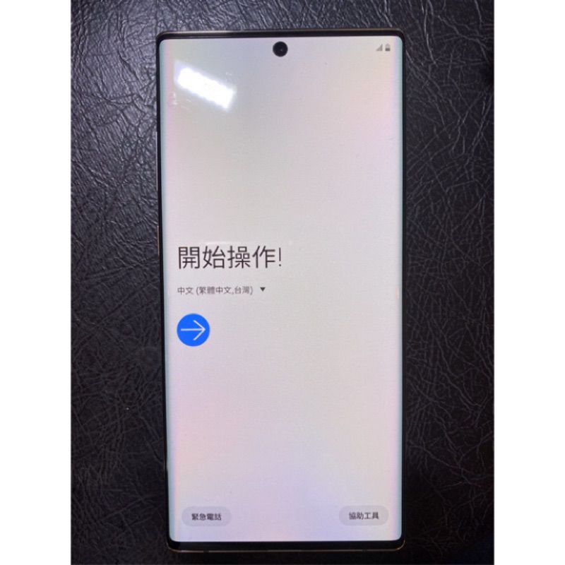 (女用機）SAMSUNG Galaxy Note10+ 9.9成新 兩年保固送官方無線充 耳機 快充