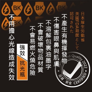 酒精白因子另選-BK次氯酸水抗菌液【強效抗光黑瓶】防疫日用必備 ( 組合裝：隨身瓶*4,大噴瓶*2,大桶裝*1 )