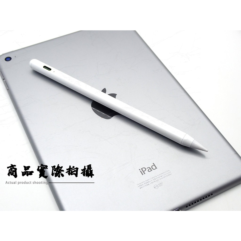 特價中 主動式電容筆  電容筆  觸控筆 CITY BOSS K11 Apple平板專用電容筆 平板專用電容筆 現貨