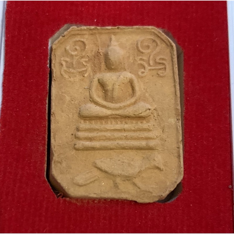 泰小熊🙏 龍普班 龍婆魯士靈丹 神獸崇迪 神鳥 2533年 包銀殼