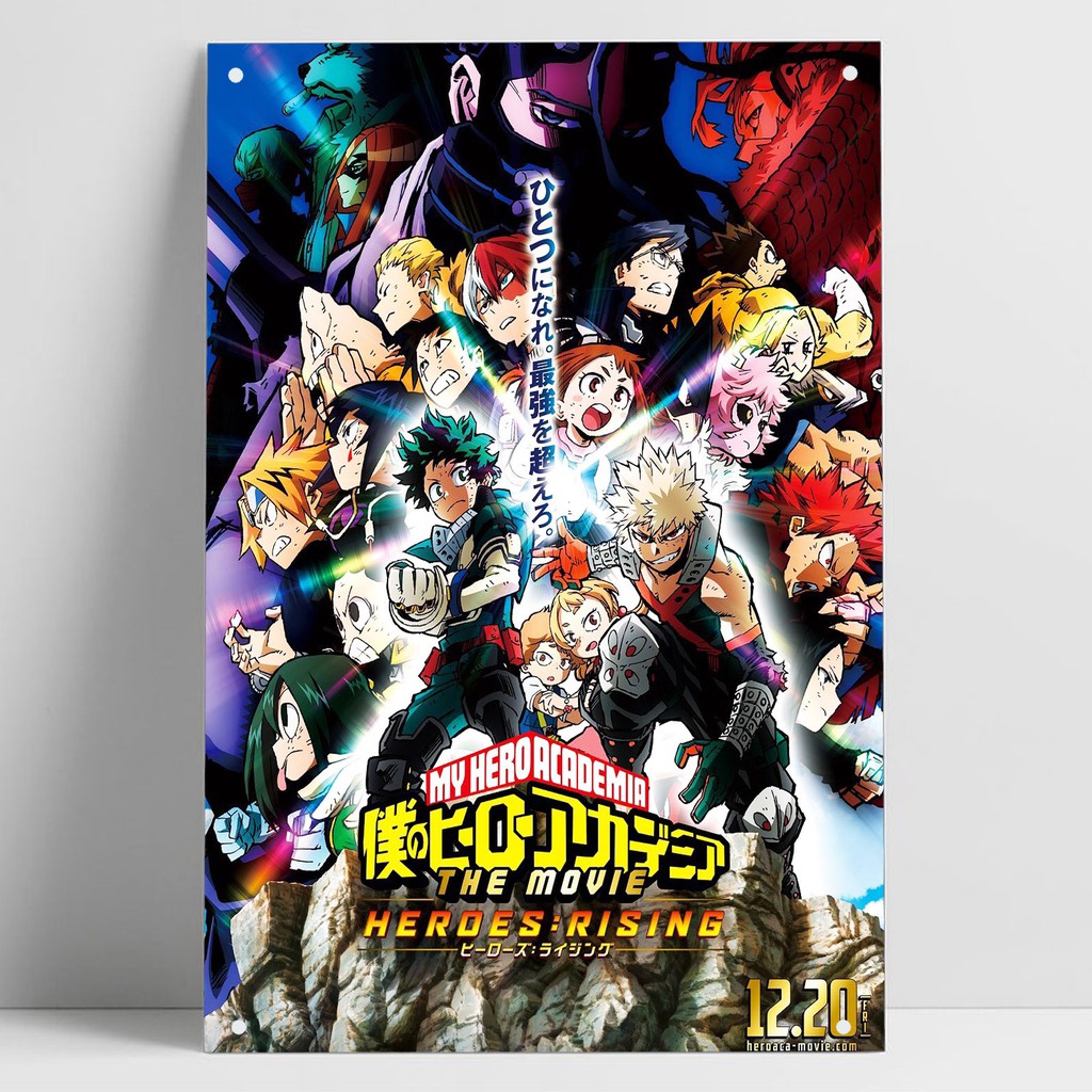 我的英雄學院heros Rising 剧场版02鐵皮畫二次元海報酷炫動漫週邊壁紙鐵皮畫日本動漫牆壁裝飾收藏 蝦皮購物