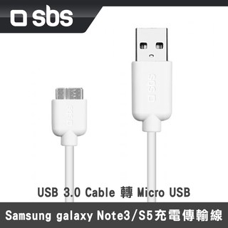 【sbs】超高速USB 3.0 cable轉micro USB傳輸線