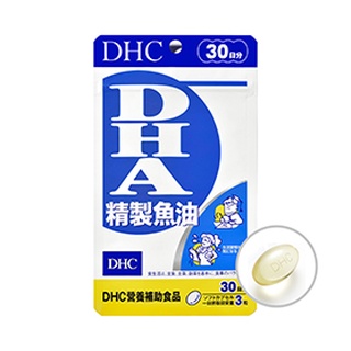 @瑪莉羊 DHC 精製魚油 DHA EPA 30日份 ~5月每月之星