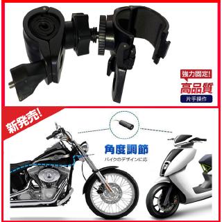 mio M775 M777 MiVue DB5 DB-1 N628 k800w U型固定座後視鏡 支架 扣環底座 車架
