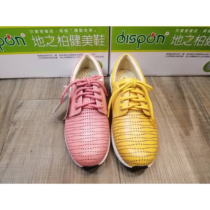 《免運》Dispon地之柏 鵝黃色/粉紅色 台灣製真皮休閒鞋 超商取貨免運