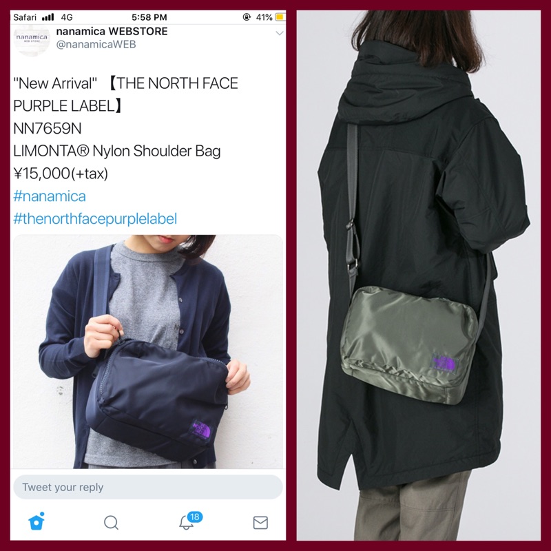 the north face purple label limonta nylon shoulder bag