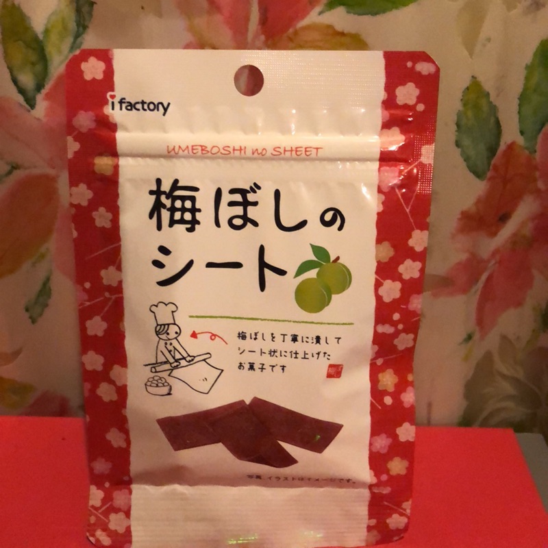 日本即期ifactory 梅片（14克）