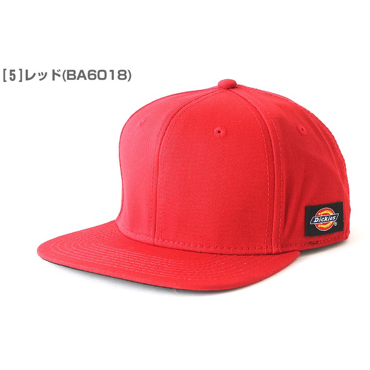 Dickies -BA60 Men's Solid Snapback Hat 卡車帽  五分帽  現貨-黑色/紅/鐵灰