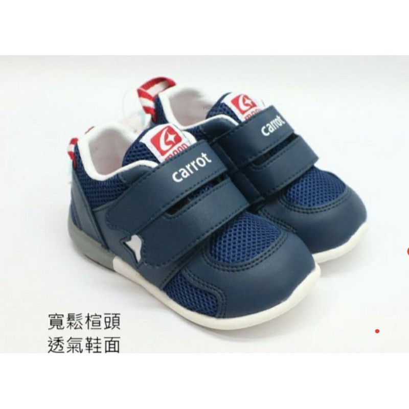 新品上架     日本品牌月星 MOONSTAR CR 3E寬楦速乾幼兒鞋 ( CRB1205 深藍)