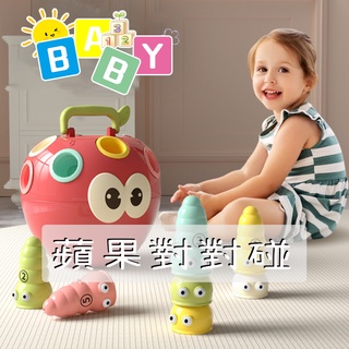台灣現貨📢嬰兒玩具 益智玩具 2歲玩具 蒙特梭利教具 巧虎教具 啟蒙玩具 早教玩具 蒙特梭利 小朋友玩具 啟蒙玩具