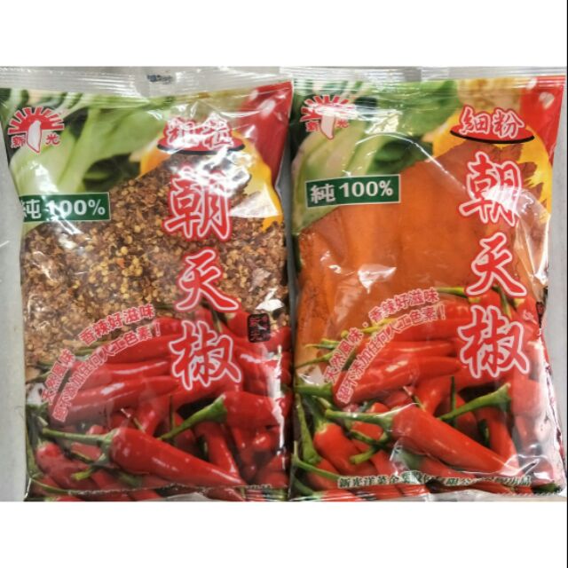新光朝天椒粗粒朝天椒細粉辣椒辣椒粉辣椒粒300公克辣椒乾朝天辣椒朝天朝天椒朝天椒粒 蝦皮購物