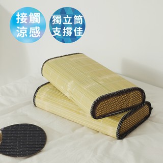 絲薇諾 夏日枕頭 孟宗竹獨立筒枕1入/臺灣製