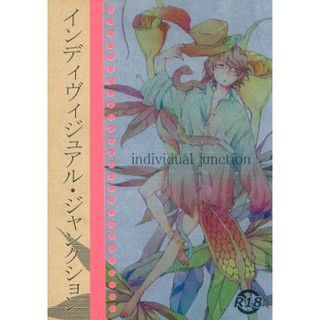 淺田弘幸30 Plus 少年 少女台灣限定畫集 蝦皮購物