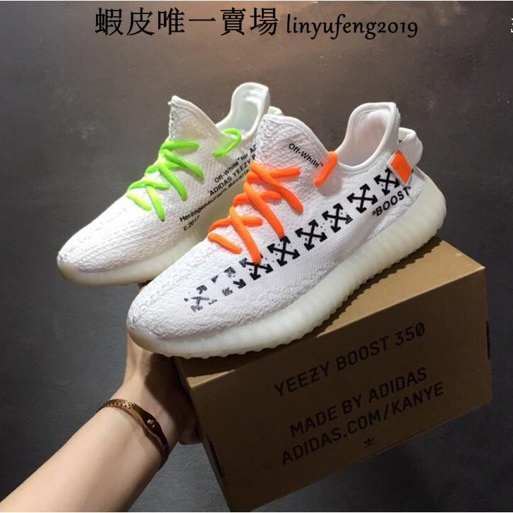 yeezy boost 350 x off white