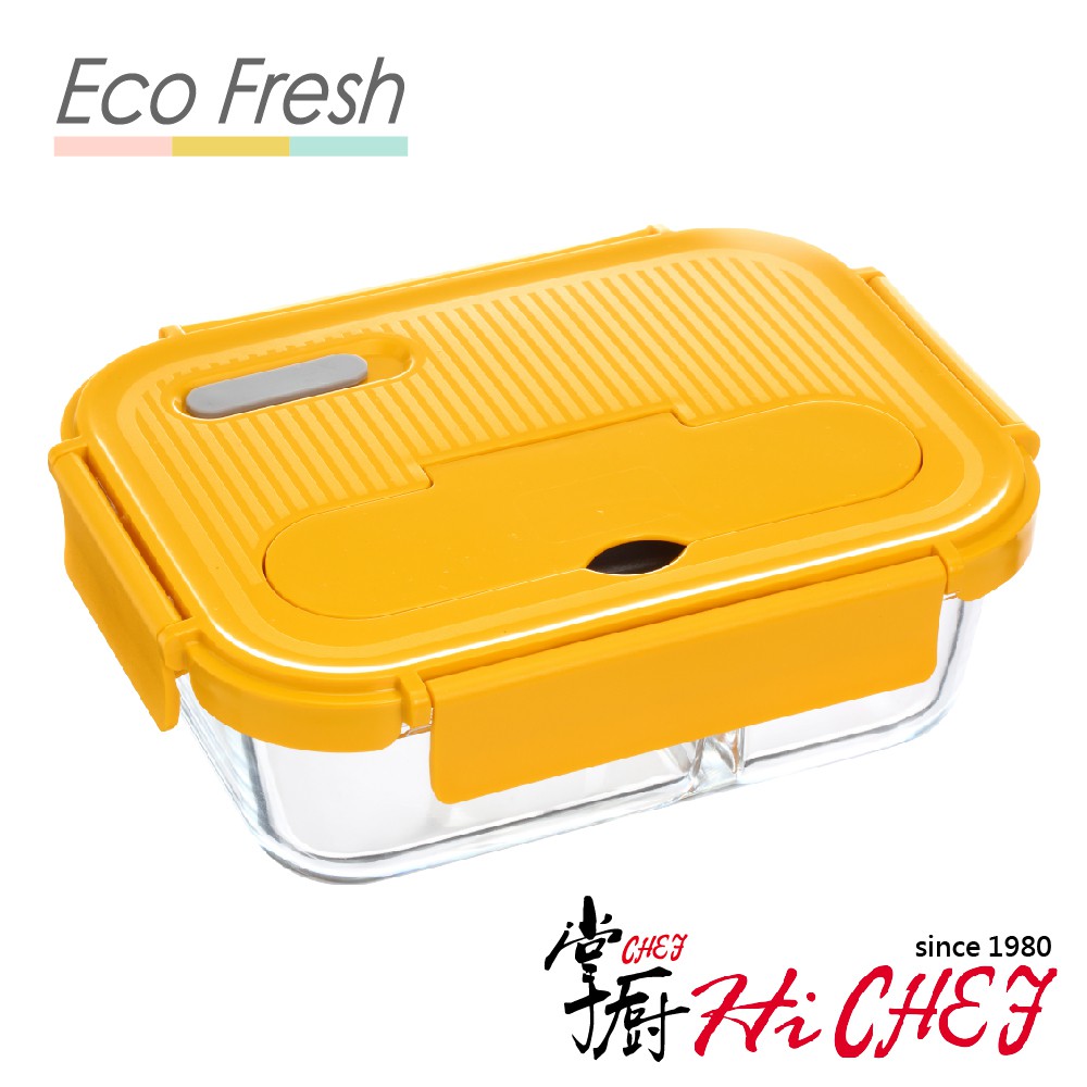 《掌廚HiCHEF》Eco Fresh 玻璃分隔保鮮盒_黃(1050ml)