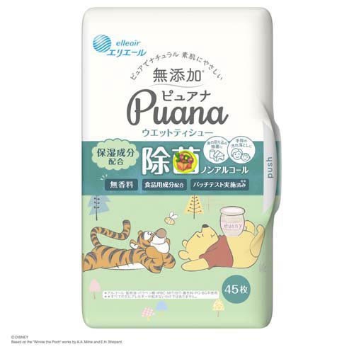 【JPGO】日本製 大王Puana 純淨然濕紙巾~綠款除菌 小熊維尼限定包裝