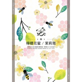 【K.J.S咖啡生豆】★500g包裝★衣索比亞 水洗 希達馬 茉莉雅/檸檬花蜜 G1 22/01 批次