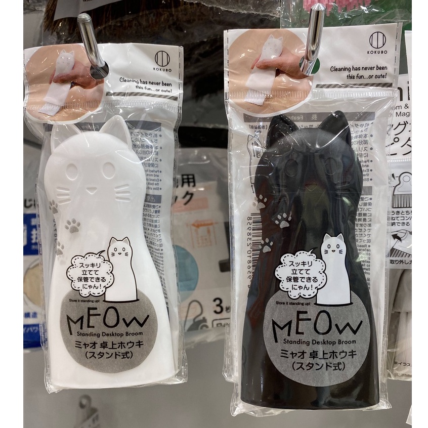 🇯🇵日本百元商店Seria代購🇯🇵 ✈️貓奴們請加入購物車~喵喵造型可站立式迷你掃把 黑貓/白貓