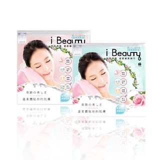 【極淨源 官方旗艦】i-Beauty 超微米淨膚深層卸妝巾(小)2入組