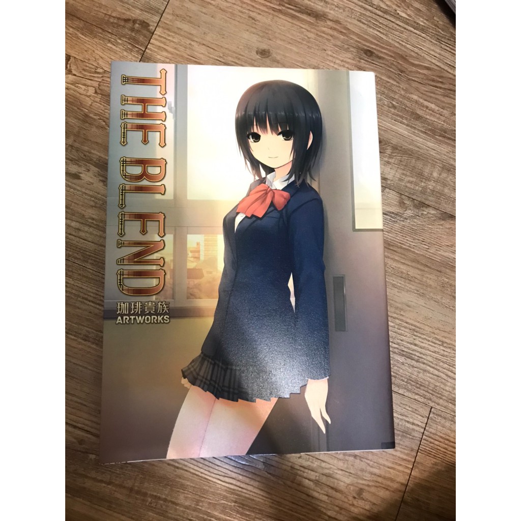 珈琲貴族畫集 Ptt Dcard討論與高評價網拍商品 21年8月 飛比價格