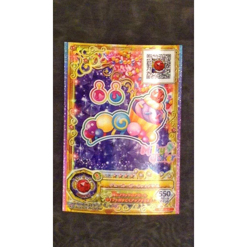 Aikatsu 無人卡的價格推薦- 2022年8月| 比價比個夠BigGo Aikatsu 無人卡的價格推薦- 2022年8月| 比價比個夠BigGo