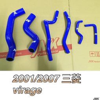 MITSUBISHI 三菱 菱帥 LANCER 97-00年 01-07年 改裝矽膠水管 強化防爆水手排 自排 含束環
