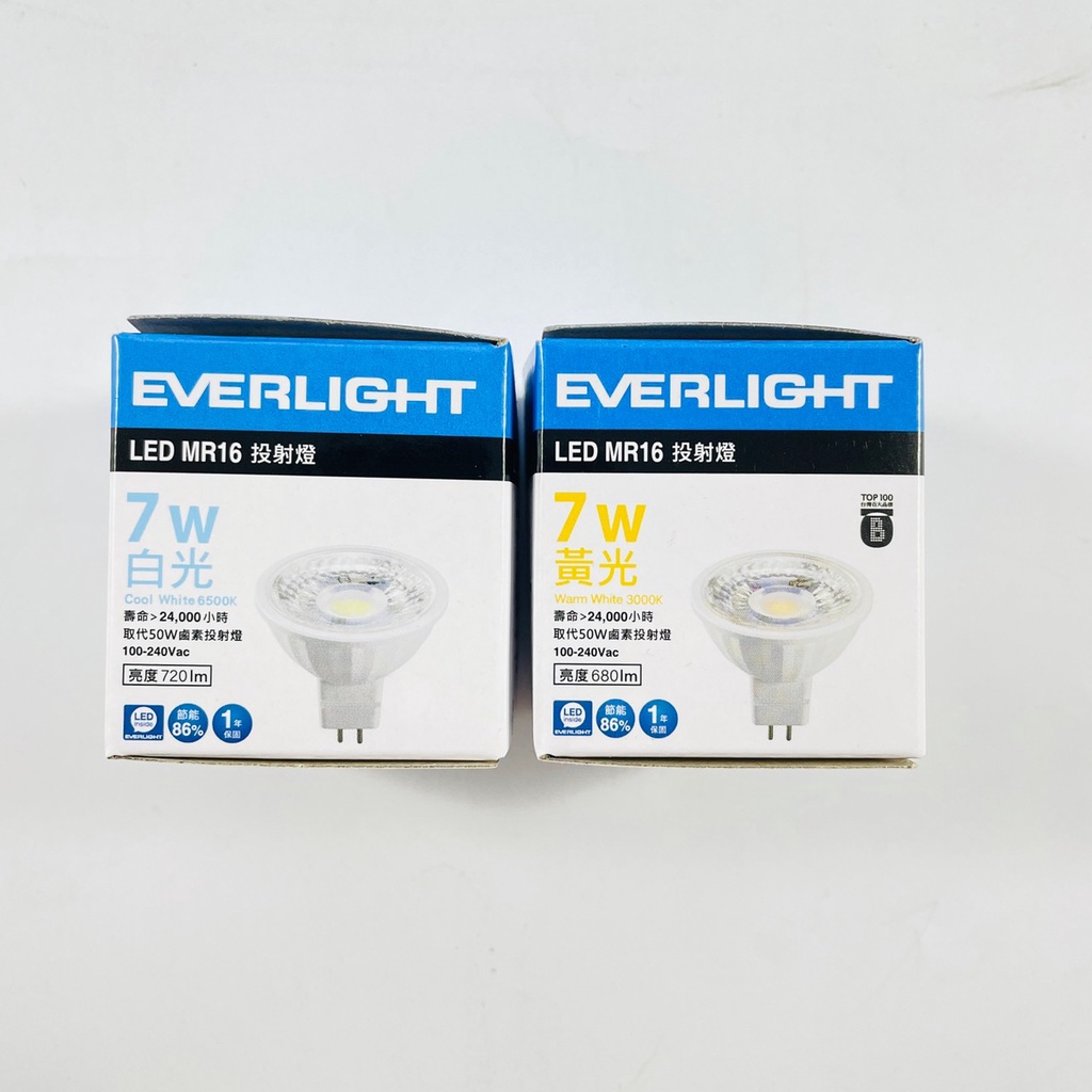 EVERLIGHT億光 LED  7W 38度 全電壓 COB杯燈 免安定器 免驅動投射燈 白光/黃光 MR16