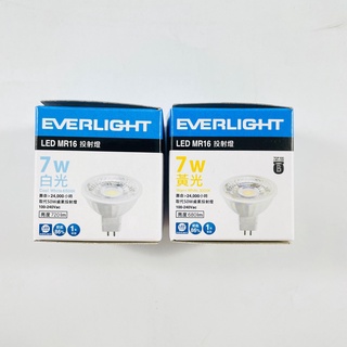 EVERLIGHT億光 LED 7W 38度 全電壓 COB杯燈 免安定器 免驅動投射燈 白光/黃光 MR16