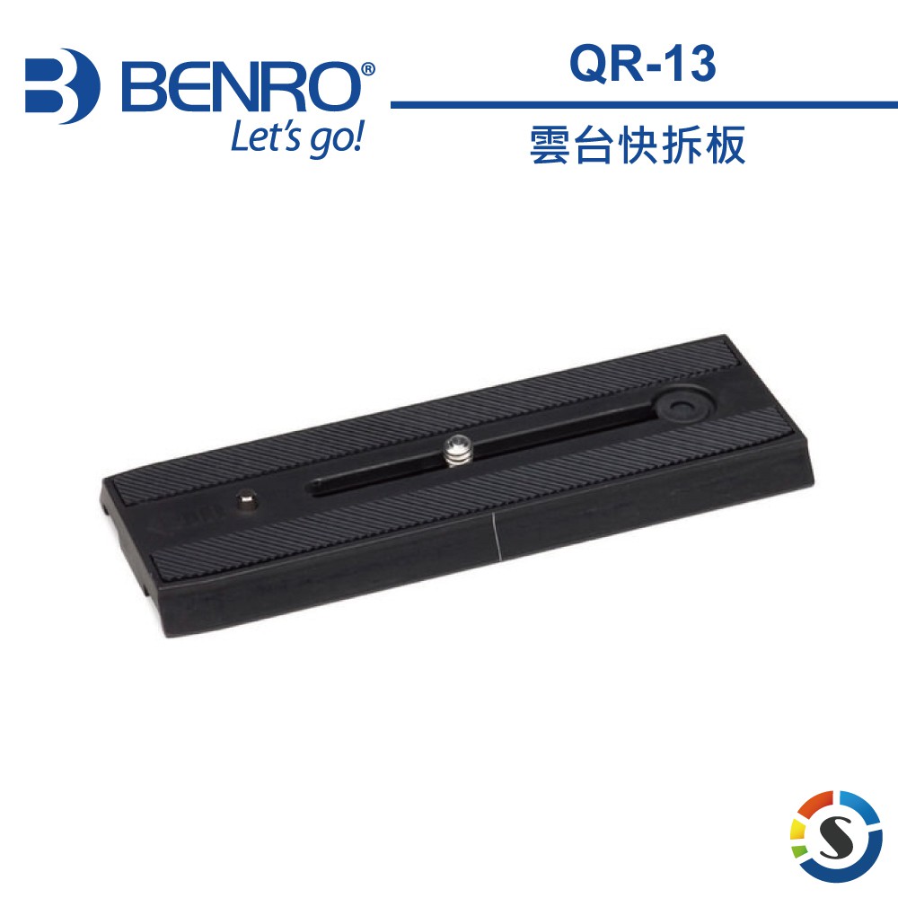 BENRO百諾 雲台快拆板 QR-13 - Goodfind找推薦、比價格