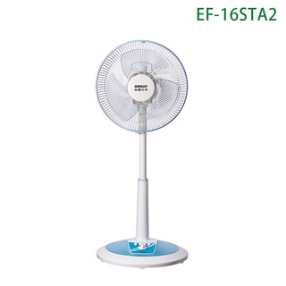 16吋 電風扇 SANLUX 臺灣三洋 EF-16STA2 可定時 電扇 涼風扇 電風扇