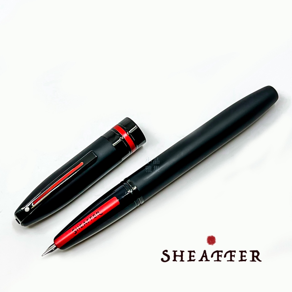 =小品雅集=西華 Sheaffer New Icon 系列 鋼筆（啞光黑）